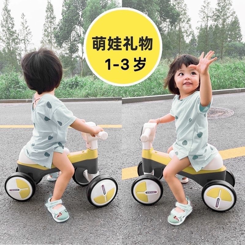儿童平衡车滑步车1到3岁滑行溜溜玩具车宝宝学步车一周岁童车