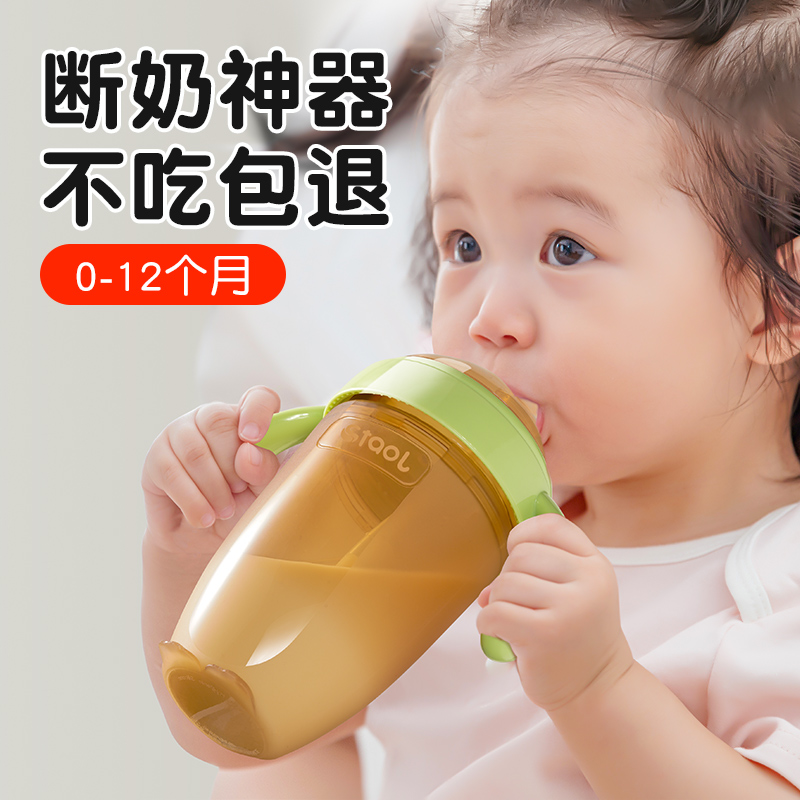 断奶神器仿真母乳奶瓶婴儿新生0一36个月以上宝宝一岁硅胶防胀气