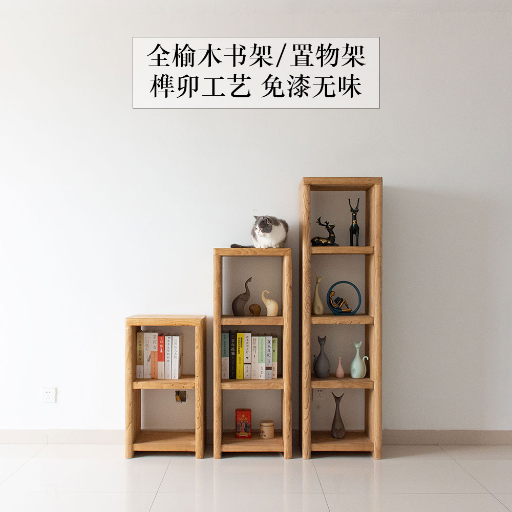 组合老榆木书架客厅家具实木靠墙多层置物架原木儿童书橱书柜
