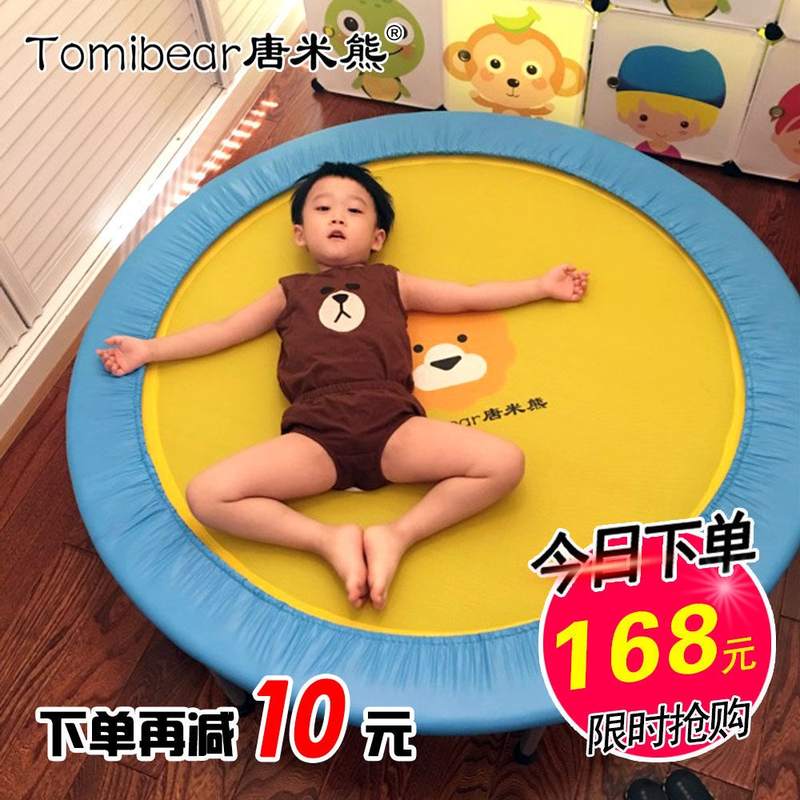 儿童蹦蹦床室内小孩家用小型健身蹦极床跳跳床宝宝小孩玩具床