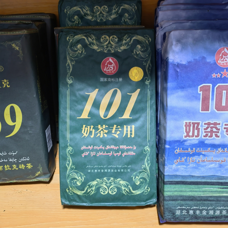 新疆特色伊犁奶茶专用 101特制茯砖茶民族风味餐厅用黑茶600g包邮
