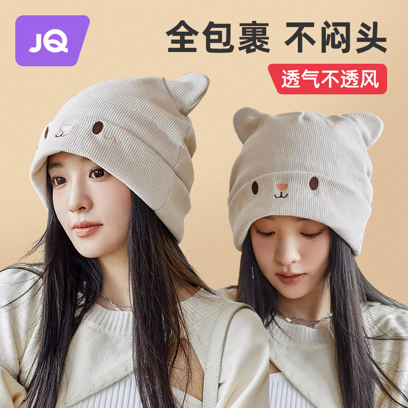 JQ婧麒月子帽产后夏季孕妇帽子坐月子帽子3月份4防风宽松产妇帽