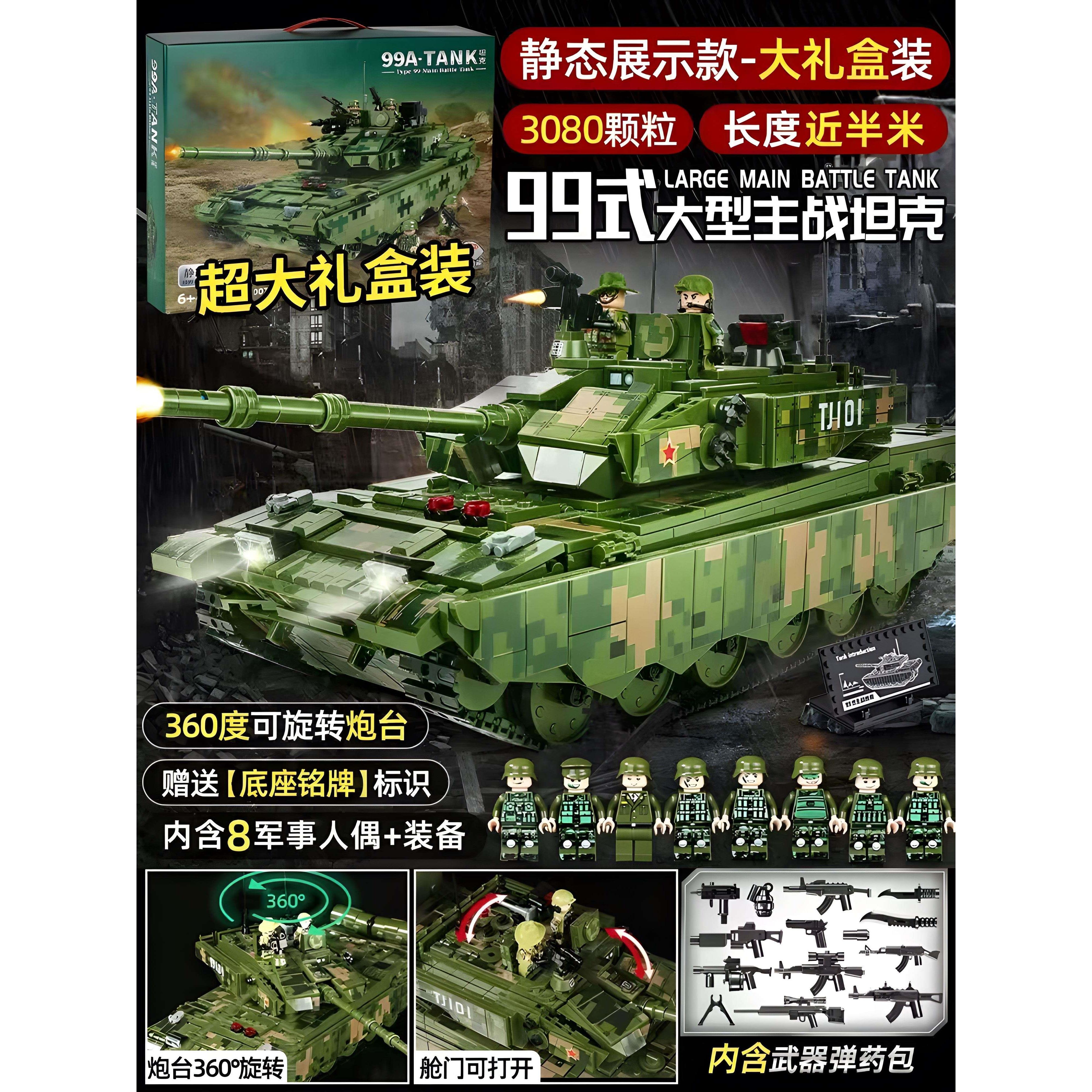 男孩子204新款军事系LEGO/乐列装2甲车坦克木益智积拼玩具汽车儿