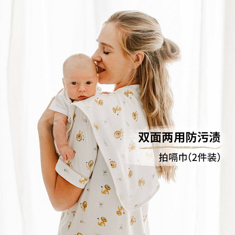 婴儿竹棉拍嗝巾护肩宝宝围兜新生儿防吐奶口水2件装