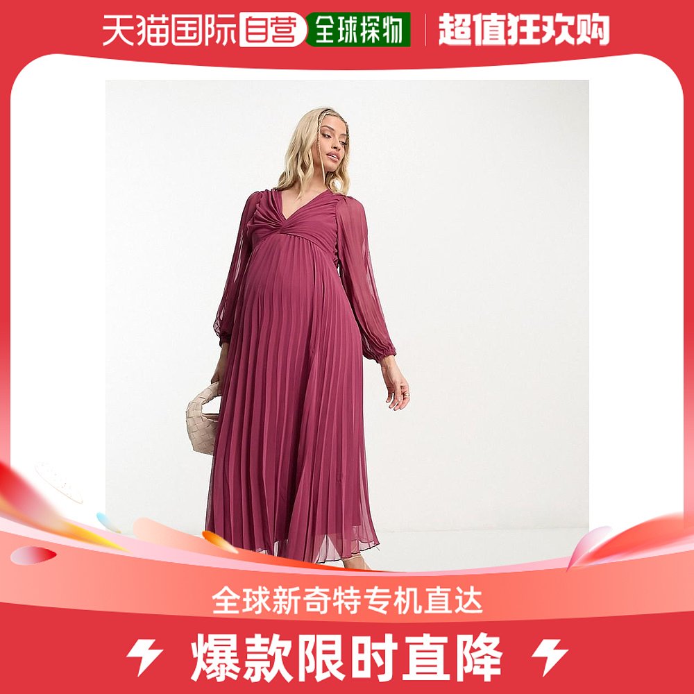 香港直邮潮奢 maternity 女士设计孕妇装褶裥紧身胸衣深V领深红色
