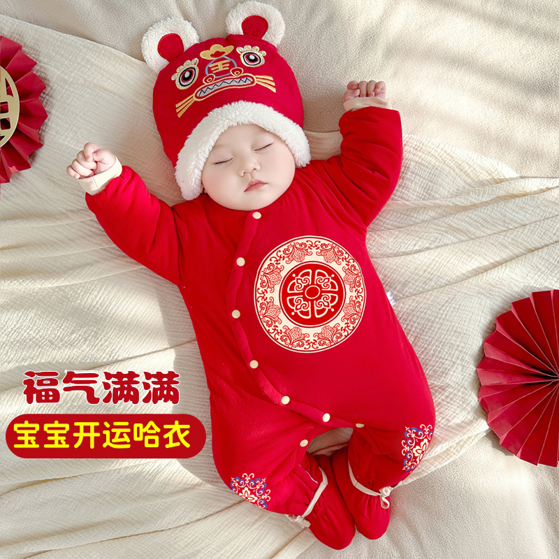 新生婴儿红色过年喜庆衣服秋冬款连体衣冬季新款宝宝满月宴拜年服