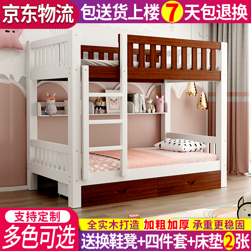 上下铺床双层床多功能组合床儿童子母床实木同宽床双人床高低架床