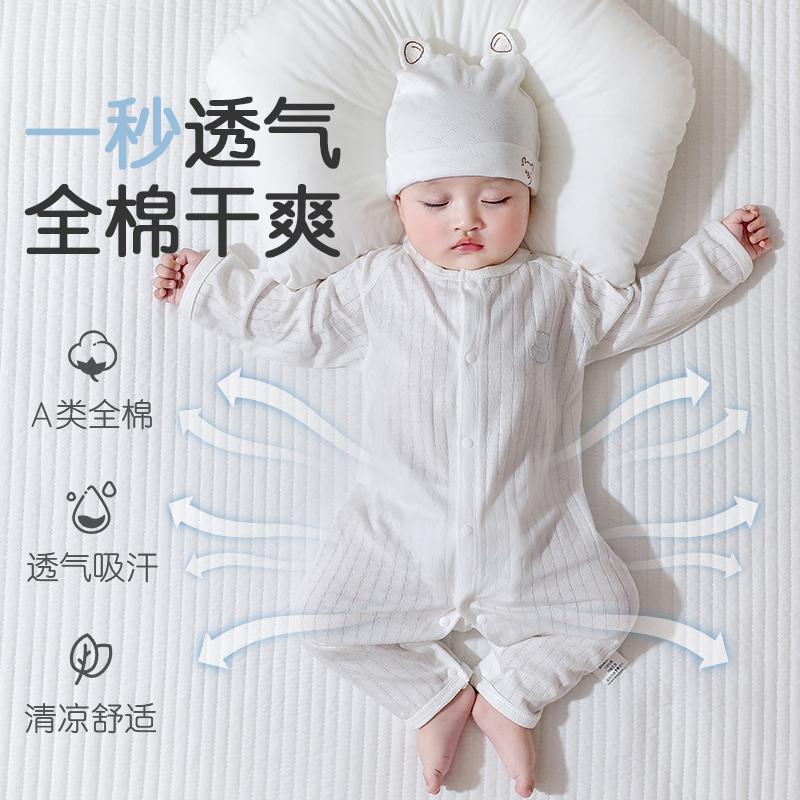 婴儿衣服夏季宝宝长袖空调服薄款纯棉无骨透气连体衣春秋睡衣爬服