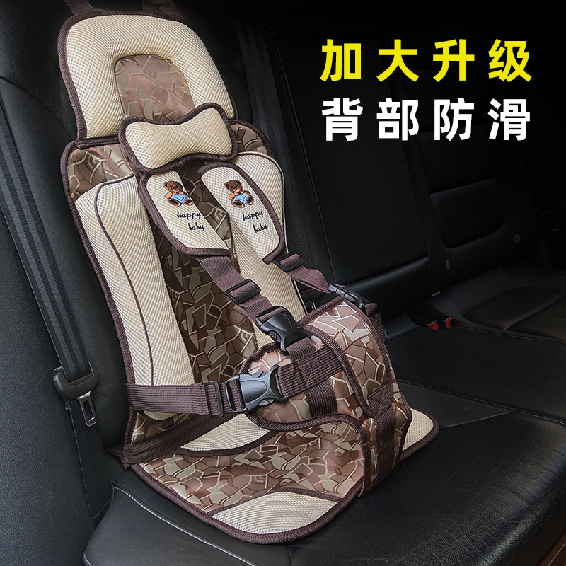 儿童安全座椅汽车用简易便携式车载婴儿宝宝0-3-12岁通用绑带坐垫
