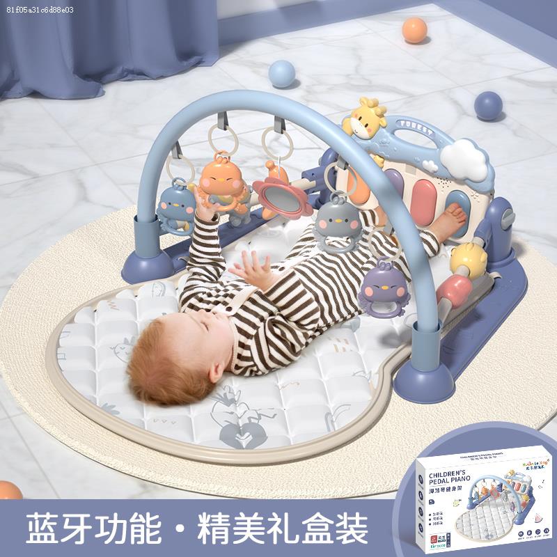 脚踏钢琴婴儿玩具健身架器新生幼儿4宝宝5躺着玩2踩3一6个月0-1岁