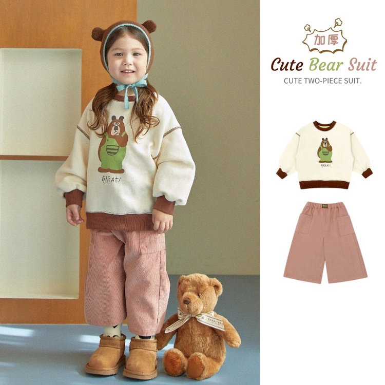 加绒！现货！韩国童装婴儿宝宝男女童加绒棕熊卫衣直筒裤套装