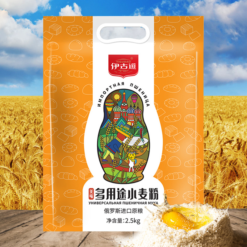 伊古道面粉美味多用途小麦粉2.5kg*1袋俄罗斯进口小麦高筋面粉