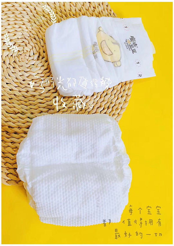 新生儿纸尿裤初生婴儿拉拉裤超薄透气干爽尿不湿宝宝通用