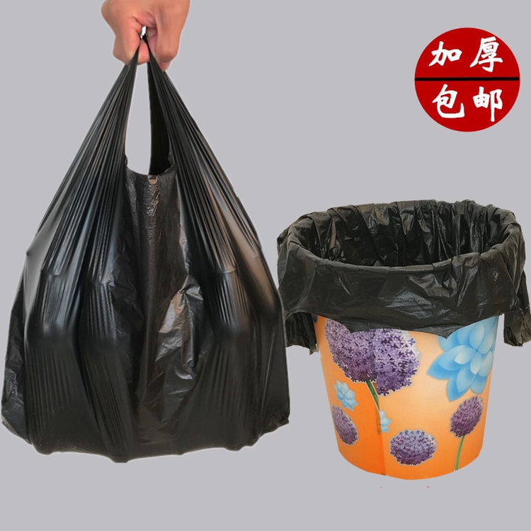垃圾袋家用手提式加厚中大小一次性黑色背心式塑料袋厨房 3件包邮