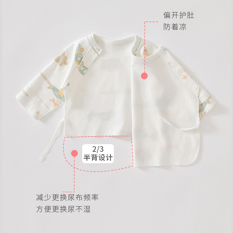 新生婴儿半背衣初生宝宝秋季薄款上衣0-3月纯棉无骨和尚服婴儿衣2