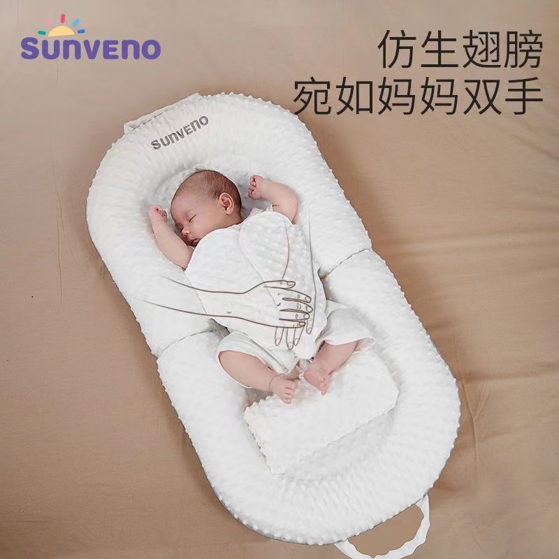 新生儿睡垫宝宝防惊跳床中床防吐奶斜坡垫婴儿床安抚睡篮睡觉神器