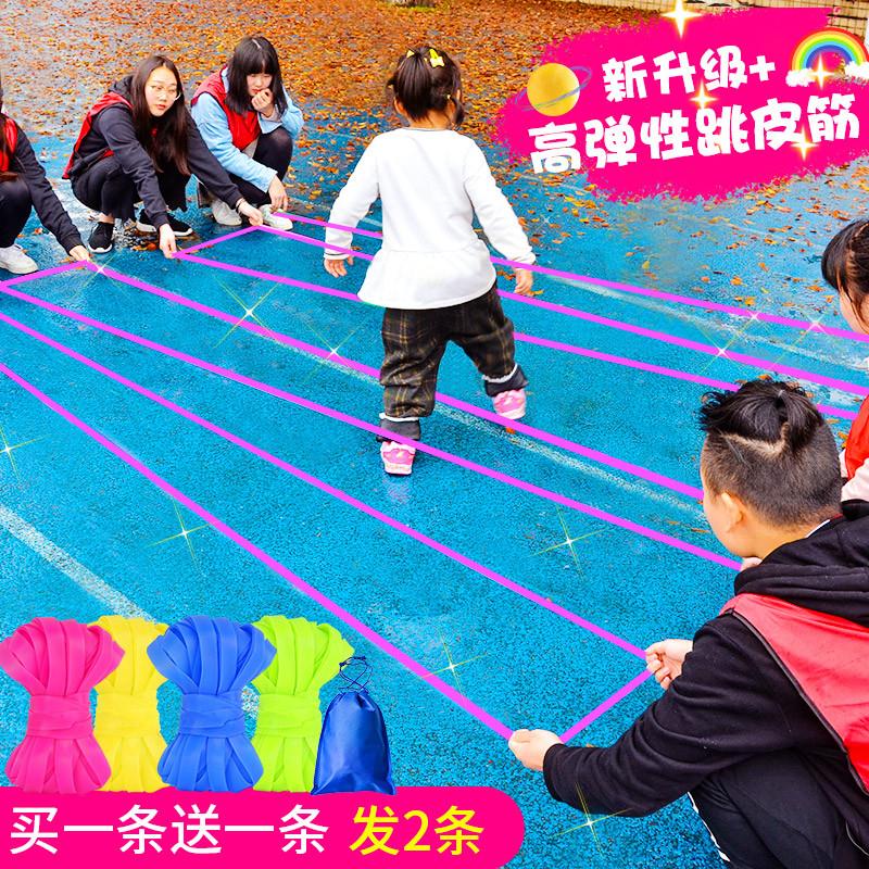 跳皮筋高弹力耐用儿童女孩小学生怀旧橡皮筋绳跳绳幼儿园运动专用