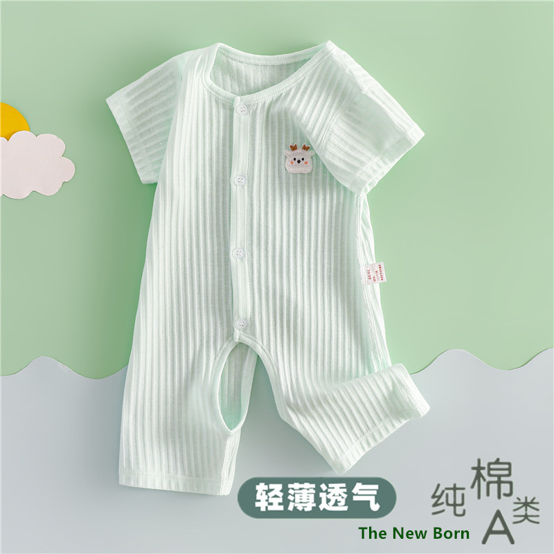 纯棉婴儿连体衣0一6月新生衣服夏季薄款夏装宝宝半袖夏天开档睡衣