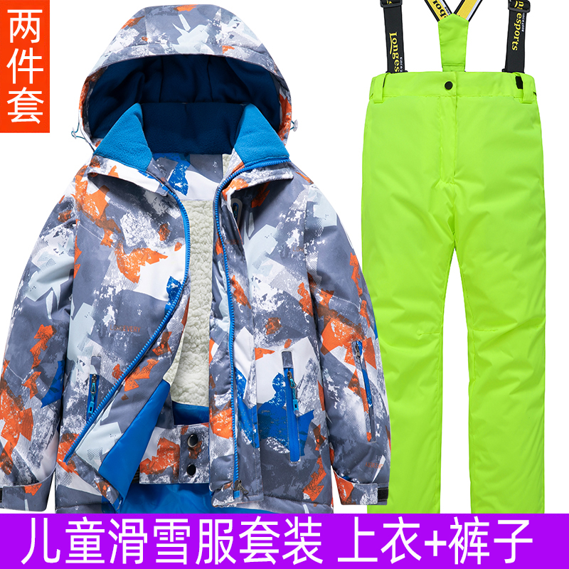 儿童滑雪服套装女童加厚两件套雪乡旅行防风防水男童孩子保暖棉服