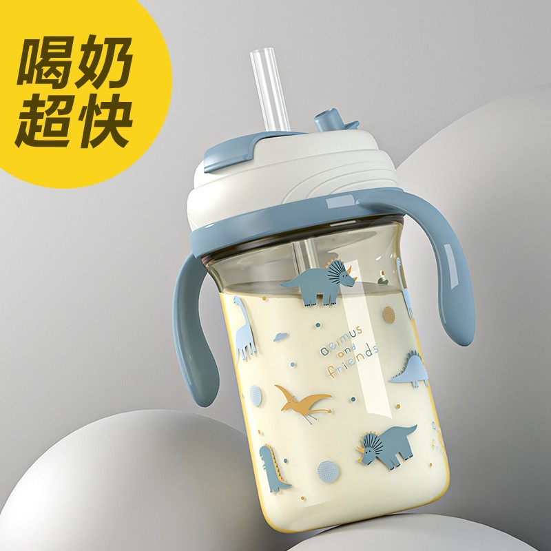贝姆士2岁以上大宝宝奶瓶吸管杯3-4-5儿童家用喝奶专用防摔牛奶杯