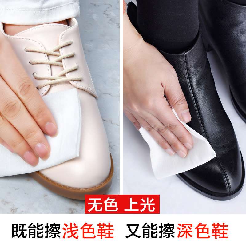 新品擦鞋湿巾擦皮鞋专用湿巾清洗皮包神器清洁护理布无色黑色液体