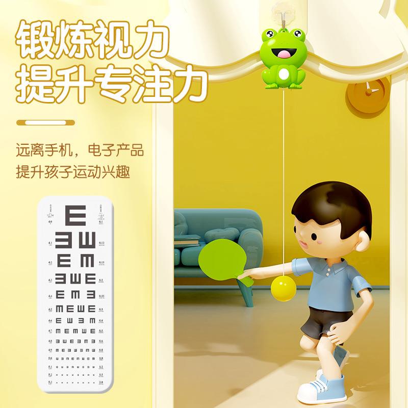 儿童玩具男孩青蛙悬挂式乒乓球训练器男童女孩宝宝生日礼物3-6岁4