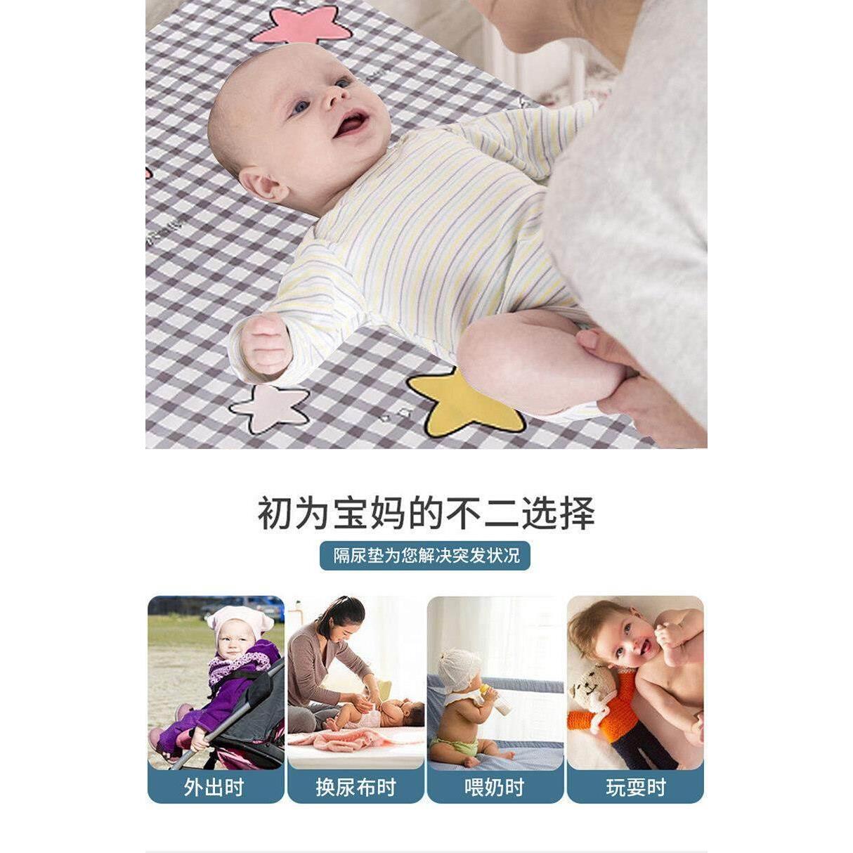 隔尿垫婴儿防水可洗护理垫宝宝纯棉透气儿童新生儿幼儿园床垫专用
