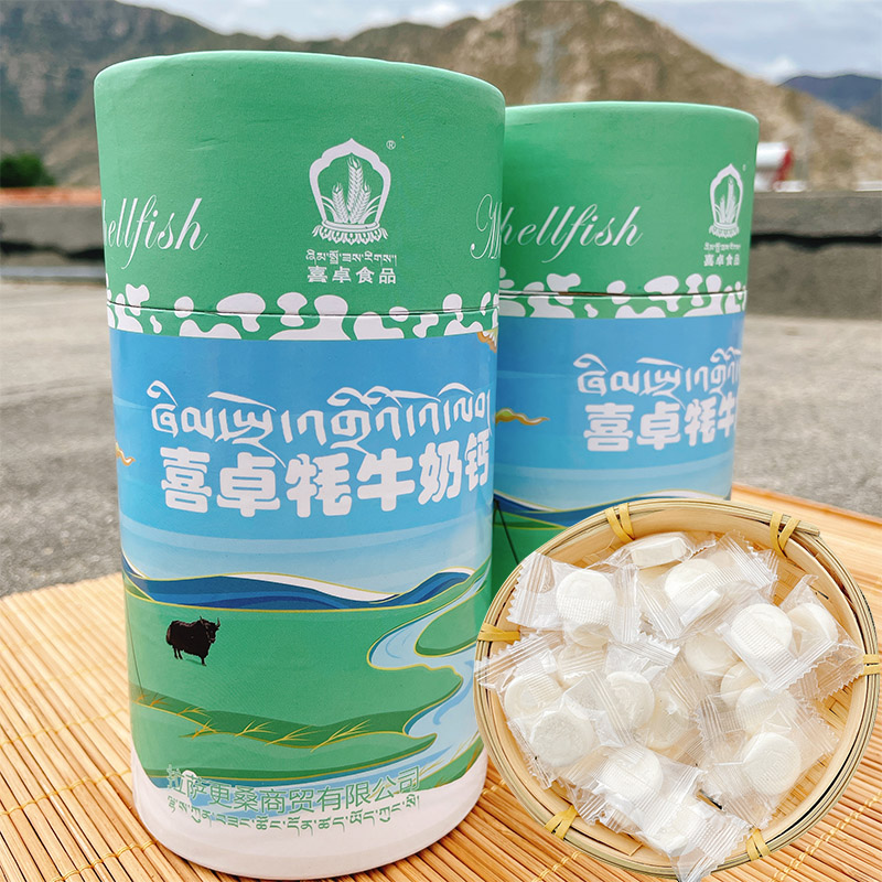 西藏特产喜卓食品牦牛奶贝原味高钙188g桶装干吃奶片儿童零食奶钙