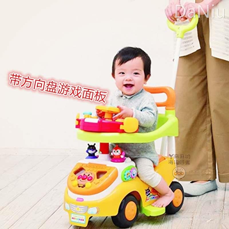 日本面包超人婴幼儿手推车学步车儿童多功能户外滑行车宝宝扭扭车