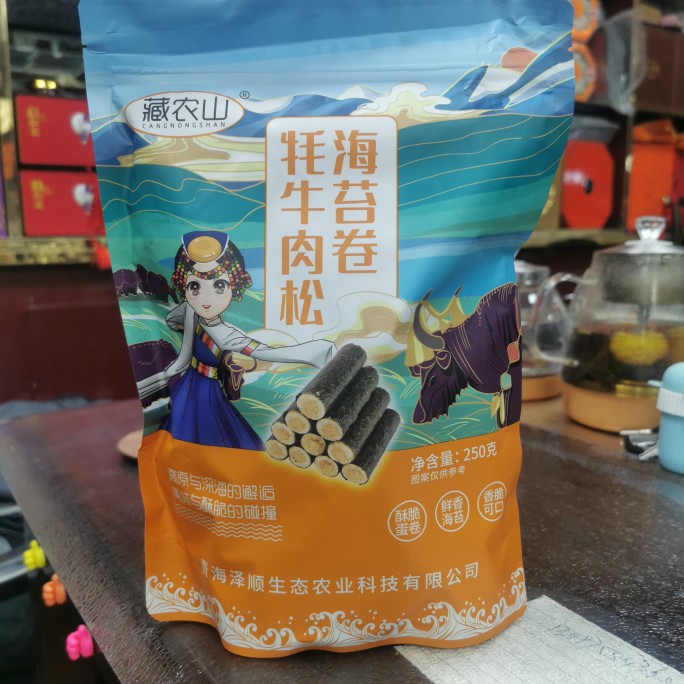 藏农山牦牛肉松海苔卷 夹心零食儿童网红小吃酥脆蛋卷香酥可口