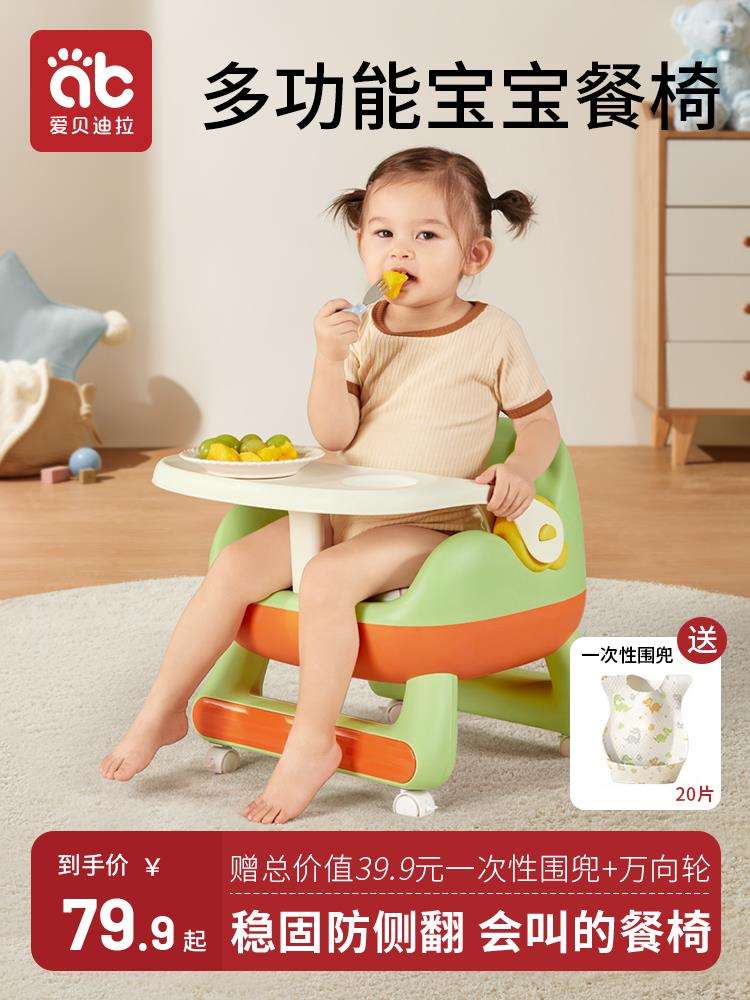 宝宝餐椅婴儿吃饭椅子小凳子1一3岁叫叫儿童靠背坐椅餐桌座椅家用