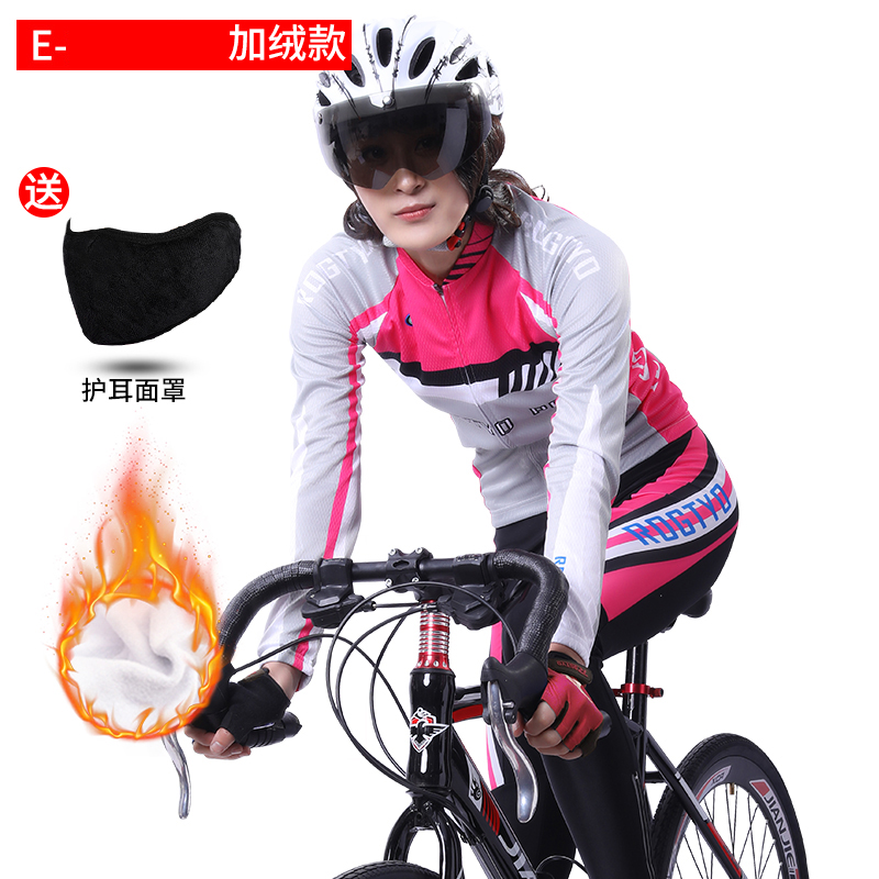 新款春夏骑行服女款长袖套装山地车秋季自行车公路单车骑行裤装备