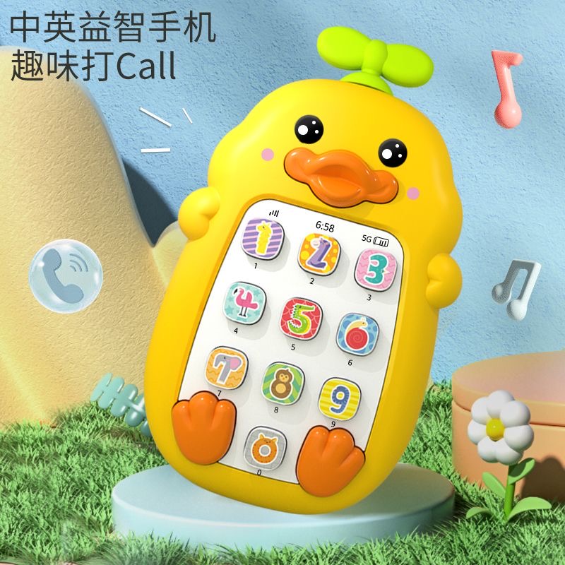 宝宝小黄鸭音乐手机0-3岁婴儿启蒙故事电话机儿童早教益智玩具