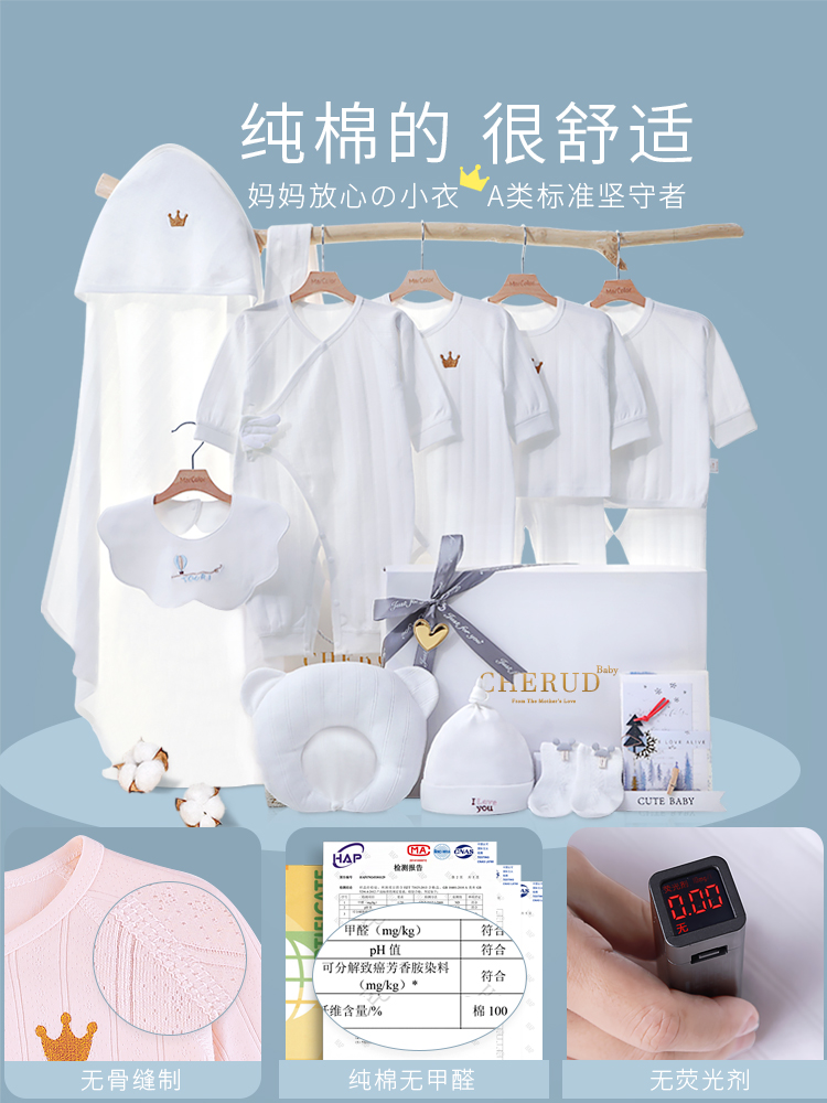 日本进口新生儿礼盒婴儿衣服秋冬装用品初生宝宝满月礼物四季套装