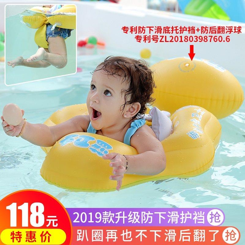 速发安全宝宝婴儿婴幼儿儿童小孩泳圈游泳圈背带腋圈趴圈游泳馆