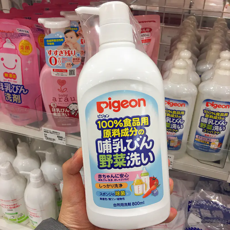 日本本土贝亲pigeon婴幼儿童宝宝奶嘴奶瓶果蔬清洗液清洗剂 800ml