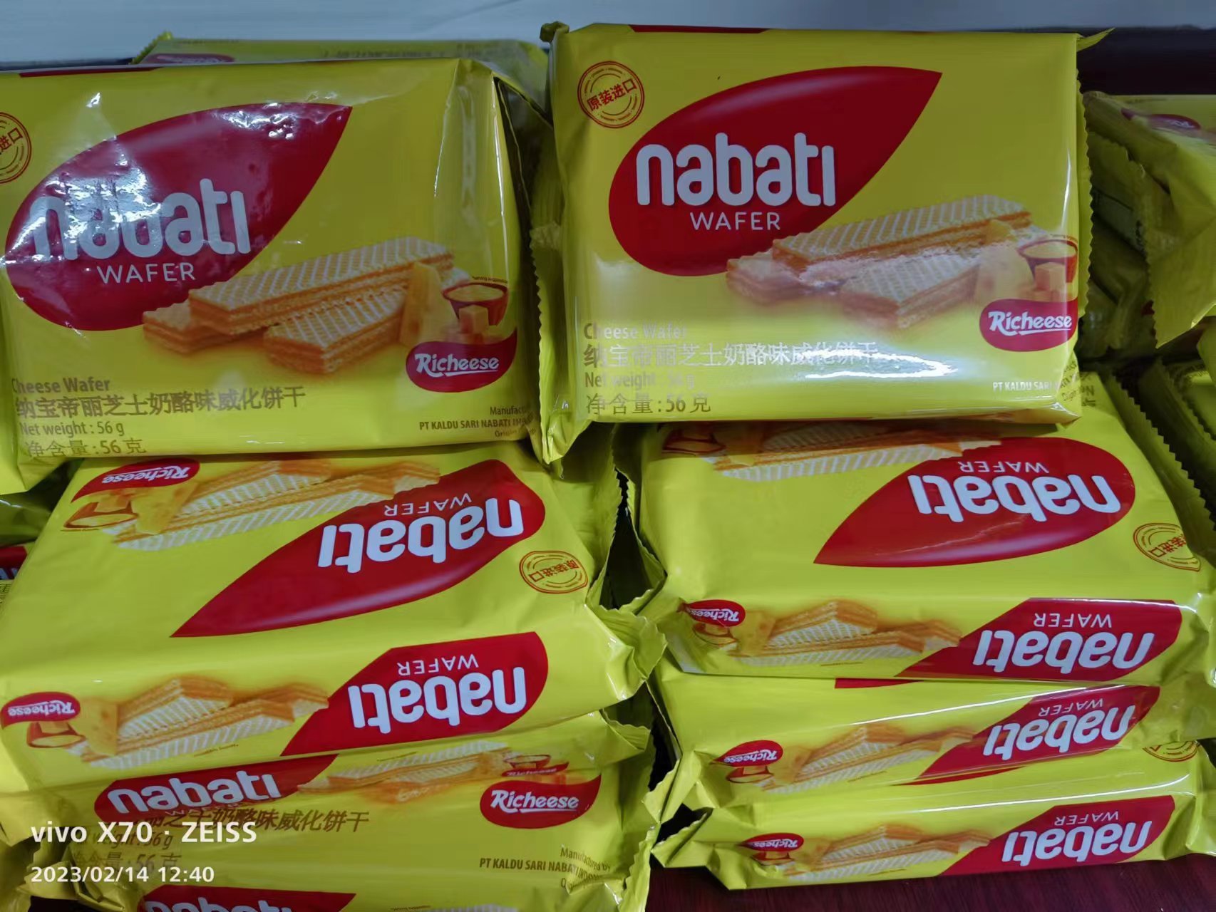 印尼进口丽芝士nabati纳宝帝奶酪威化饼干散装儿童单独小包装零食