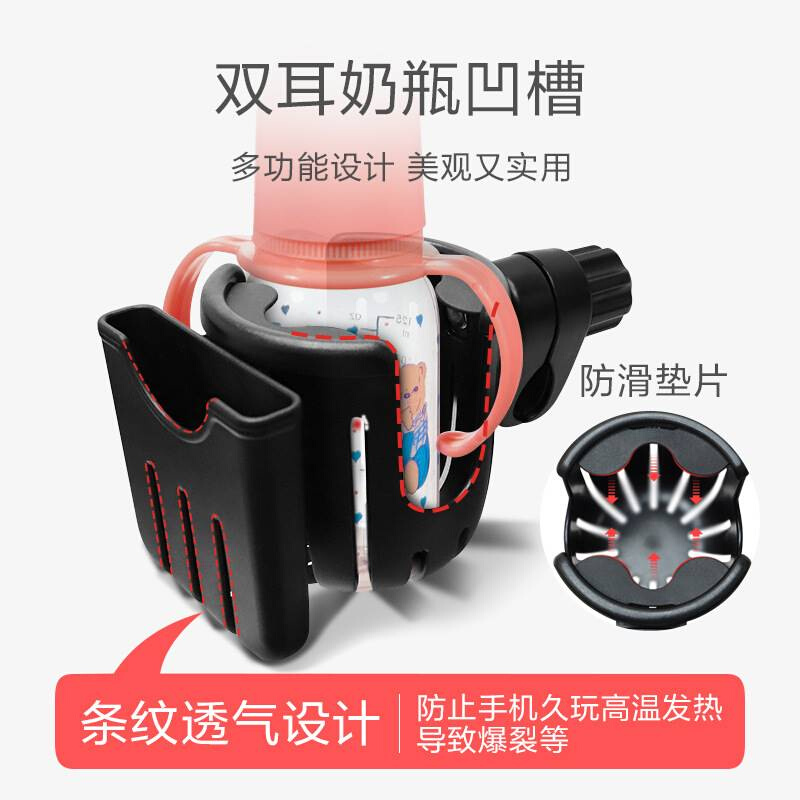 电动车水杯架奶茶架自行电瓶婴儿车水壶儿童饮料架摩托车放水支架