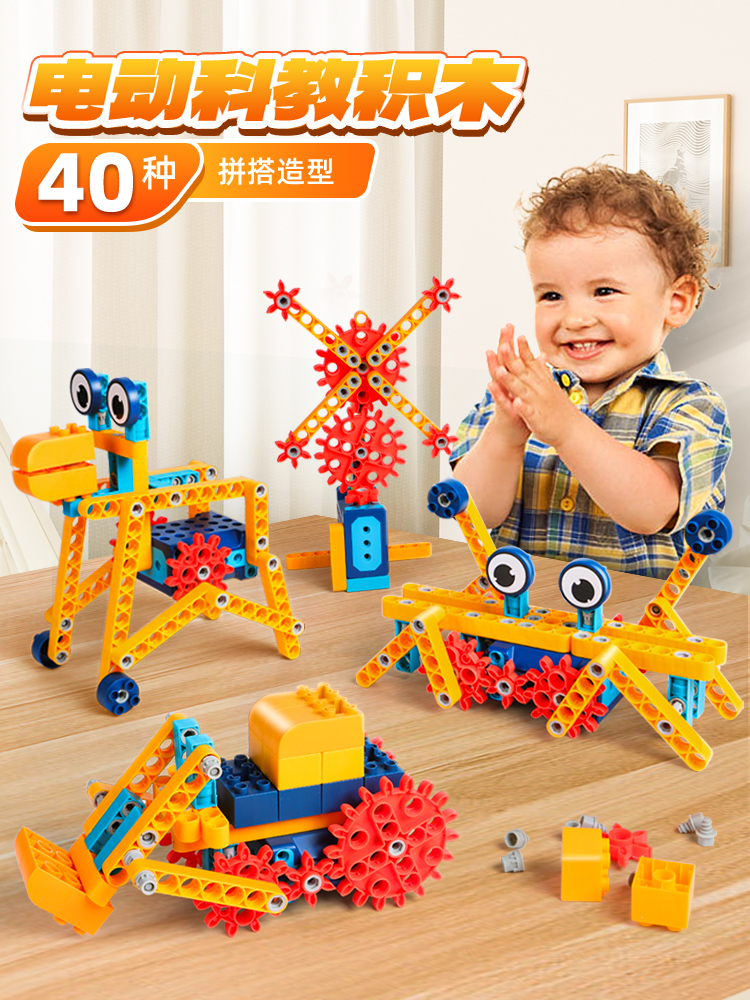 新款儿童大颗粒积木生日礼物机械齿轮科教3女孩益智拼装玩具男孩