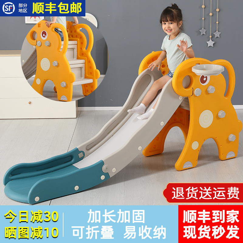 小型滑滑梯家用儿童室内组合折叠幼儿小孩玩具游乐场乐园宝宝滑梯