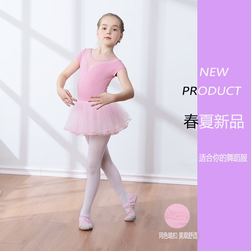 新款夏季粉色短袖小女孩舞蹈服芭蕾舞服练功服考级服女童中国舞服