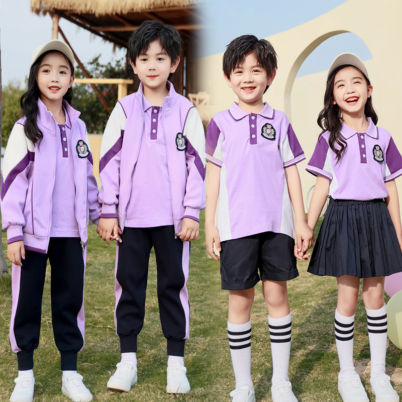 英伦学院风紫色校服套装小学生春夏季新款男女童班服纯棉幼儿园服