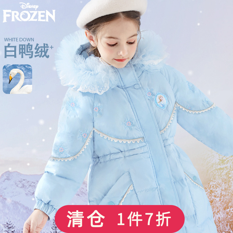 迪士尼女童羽绒服冬季2023新款儿童外出服中长款保暖外套洋气公主