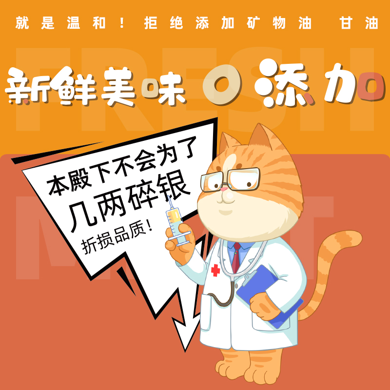 橘喵吉拉猫咪专用去毛球化毛膏猫咪营养补充剂调理肠胃温和排毛球