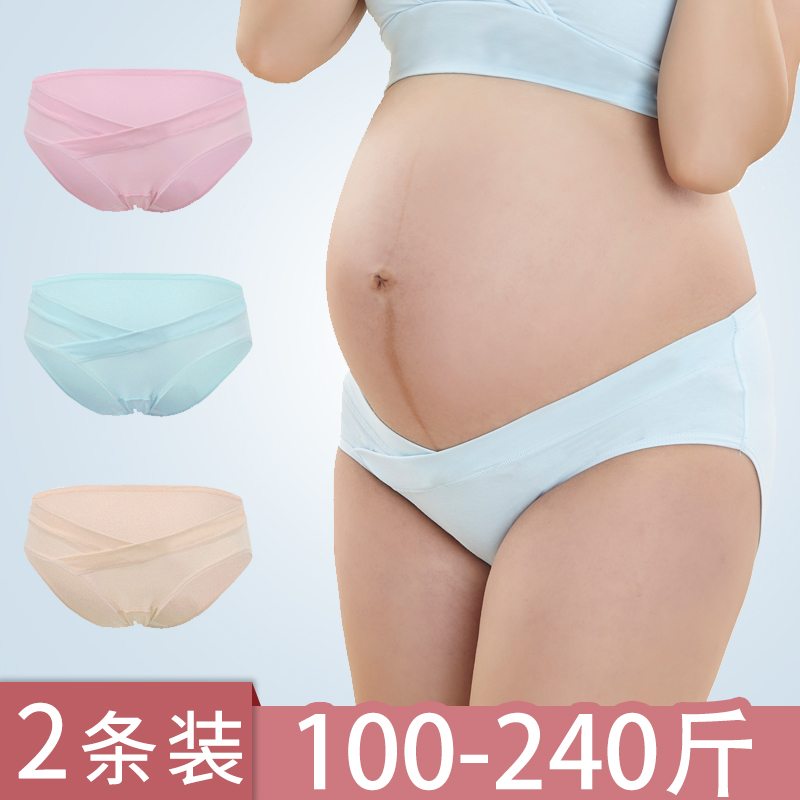 孕产妇内裤女怀孕早期中期孕晚期纯棉低腰短裤大码200斤托腹短裤