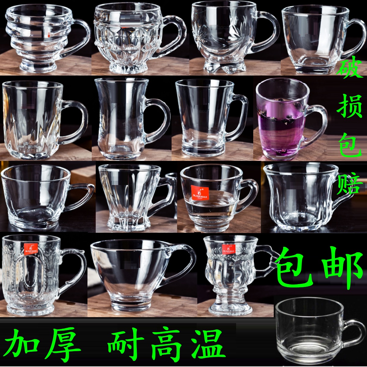 6只装玻璃咖啡杯碟套装带把加厚耐热牛奶水杯花茶杯家用小把杯