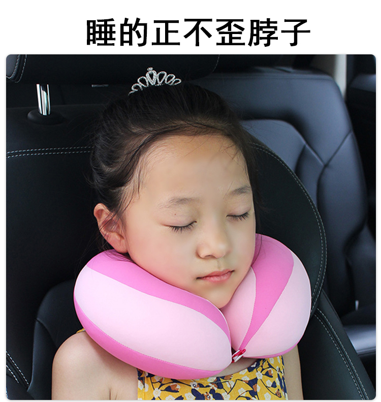 枕童护颈车用婴儿飞机旅行U型枕头枕安全座椅头汽车脖子宝宝卡通