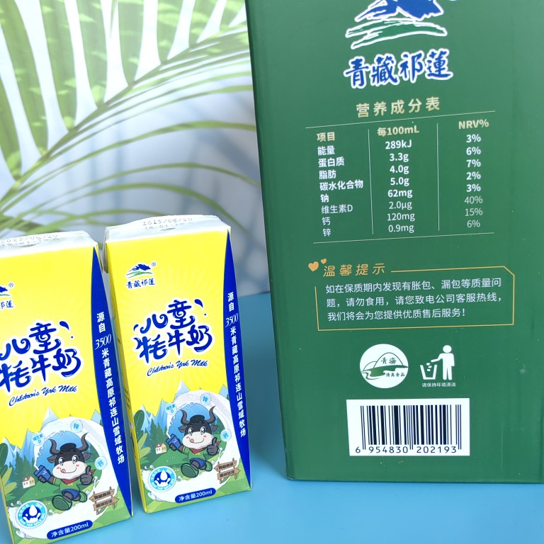 青藏祁莲儿童牦牛奶200ml*12瓶