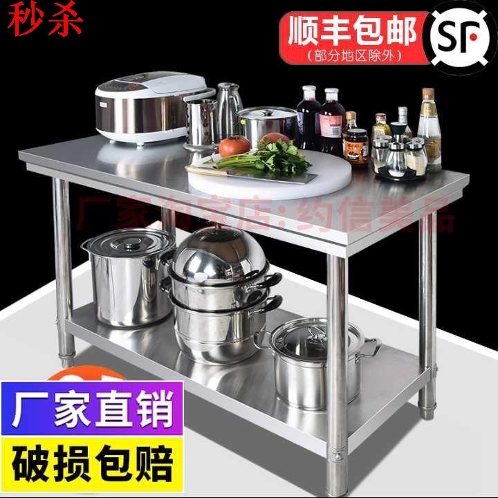 不锈钢工作台碗碟餐具置物桌厨房专用配菜桌子打荷操作台切菜商用