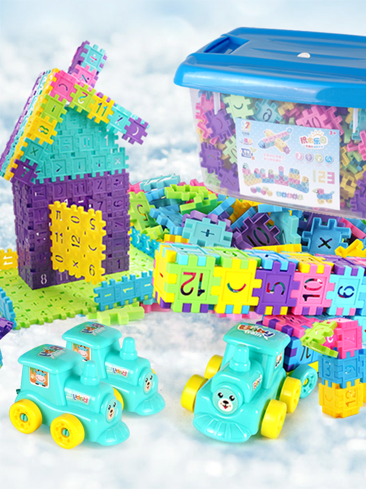 塑料房子拼插积木玩具3-6周岁4-5岁儿童男孩女孩宝宝创意拼装方块
